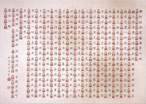 Painting Enlightenment: Healing Visions of the Heart Sutra